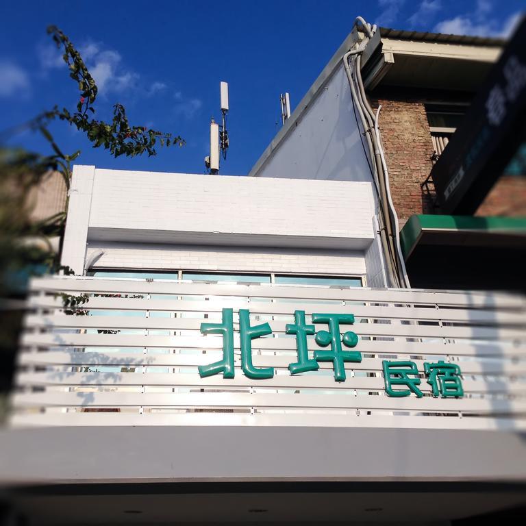 Bei Pin B&B Nanwan Luaran gambar