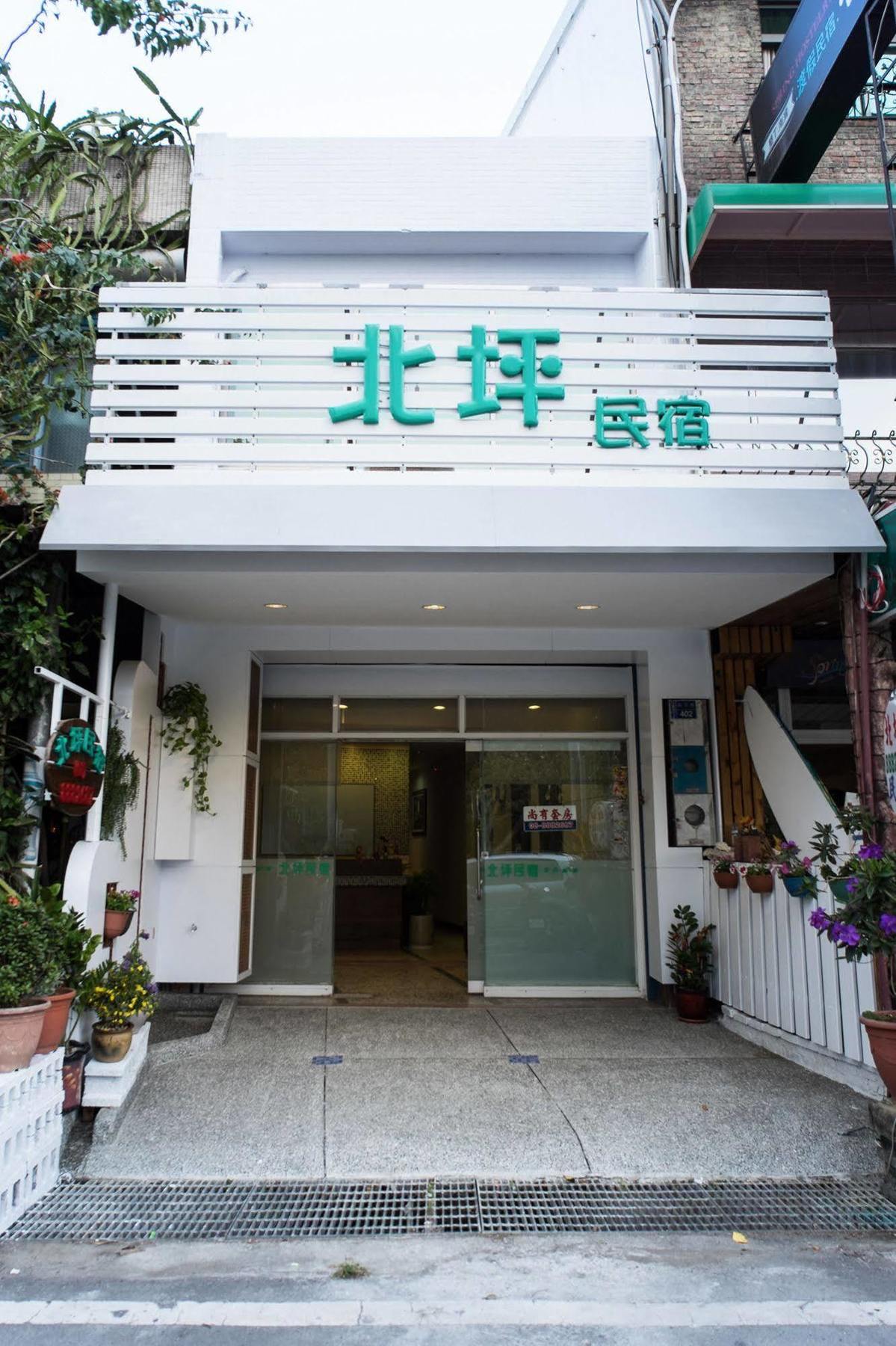 Bei Pin B&B Nanwan Luaran gambar